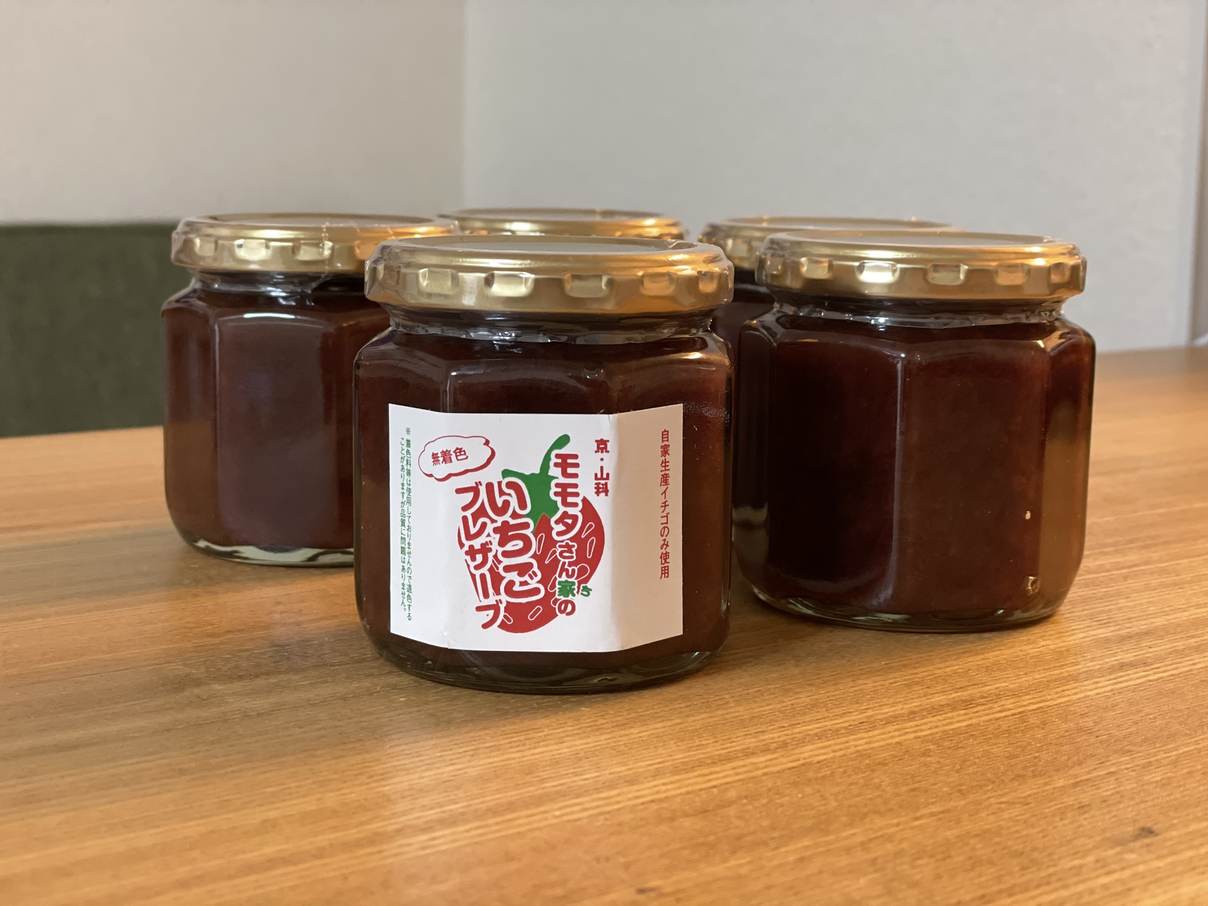 モモタさん家のいちごプレザーブ